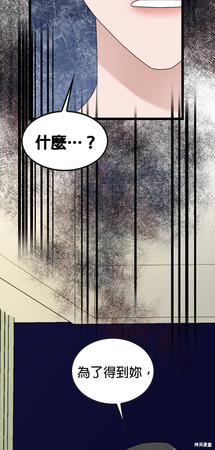 第78话12