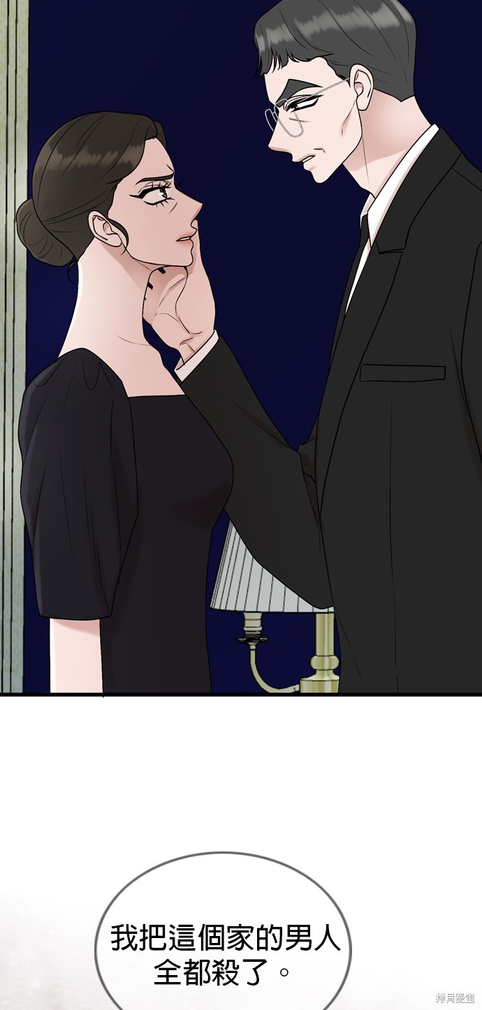 第78话13