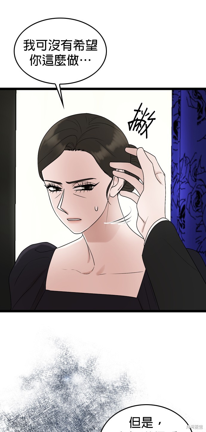 第78话15