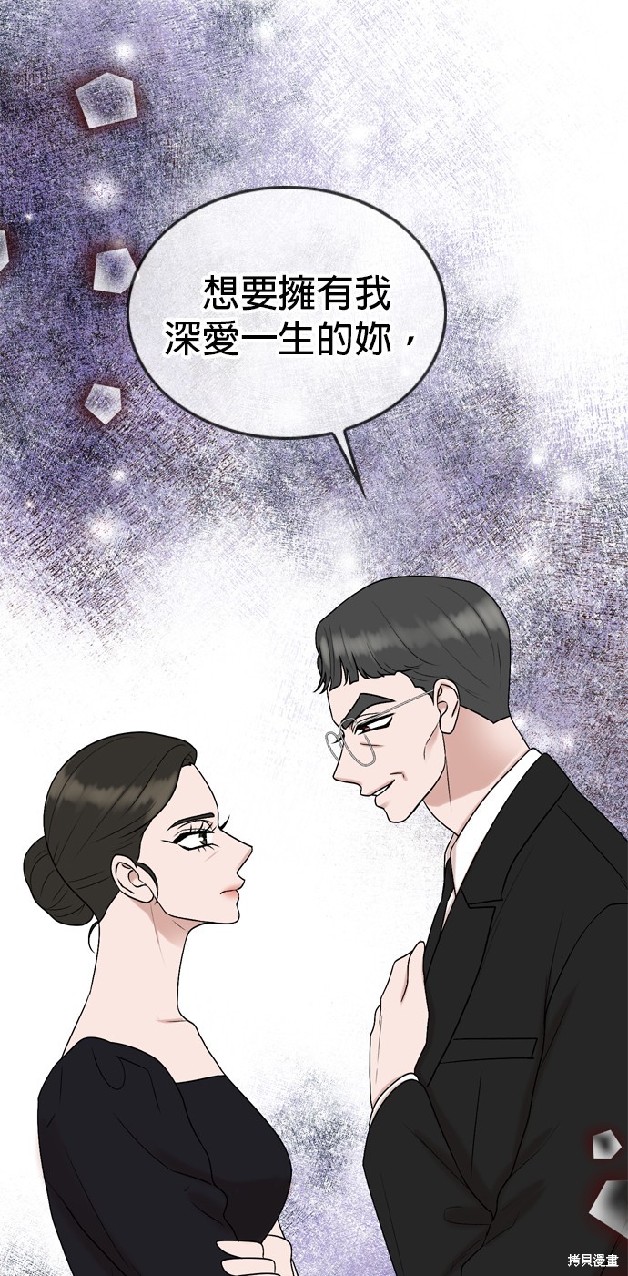 第78话24