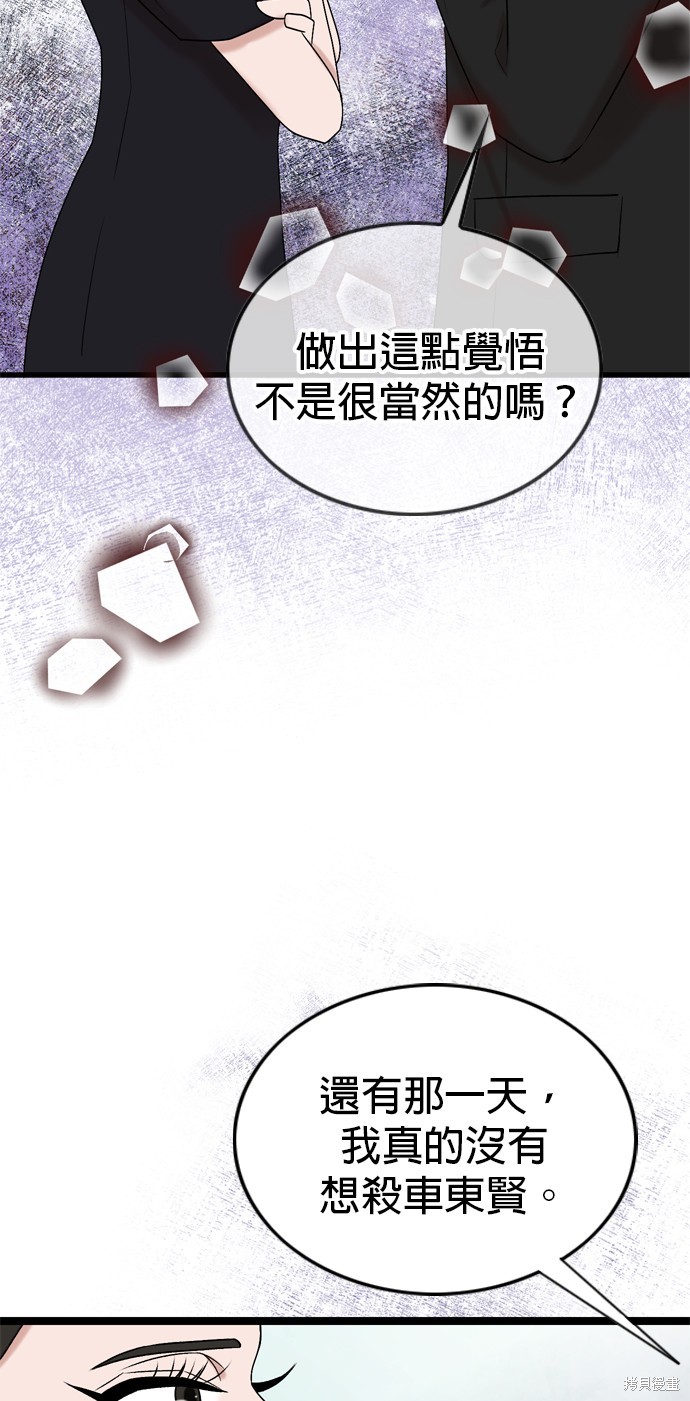 第78话25
