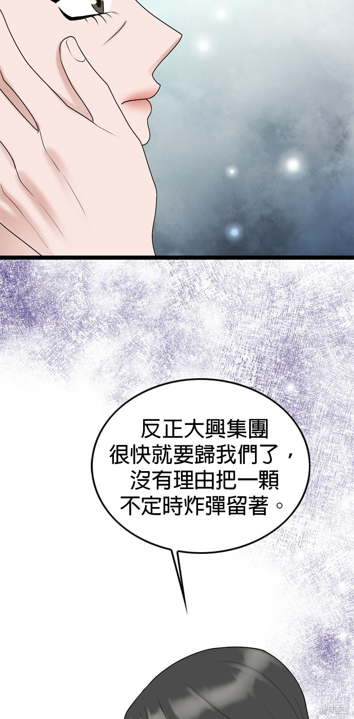 第78话26