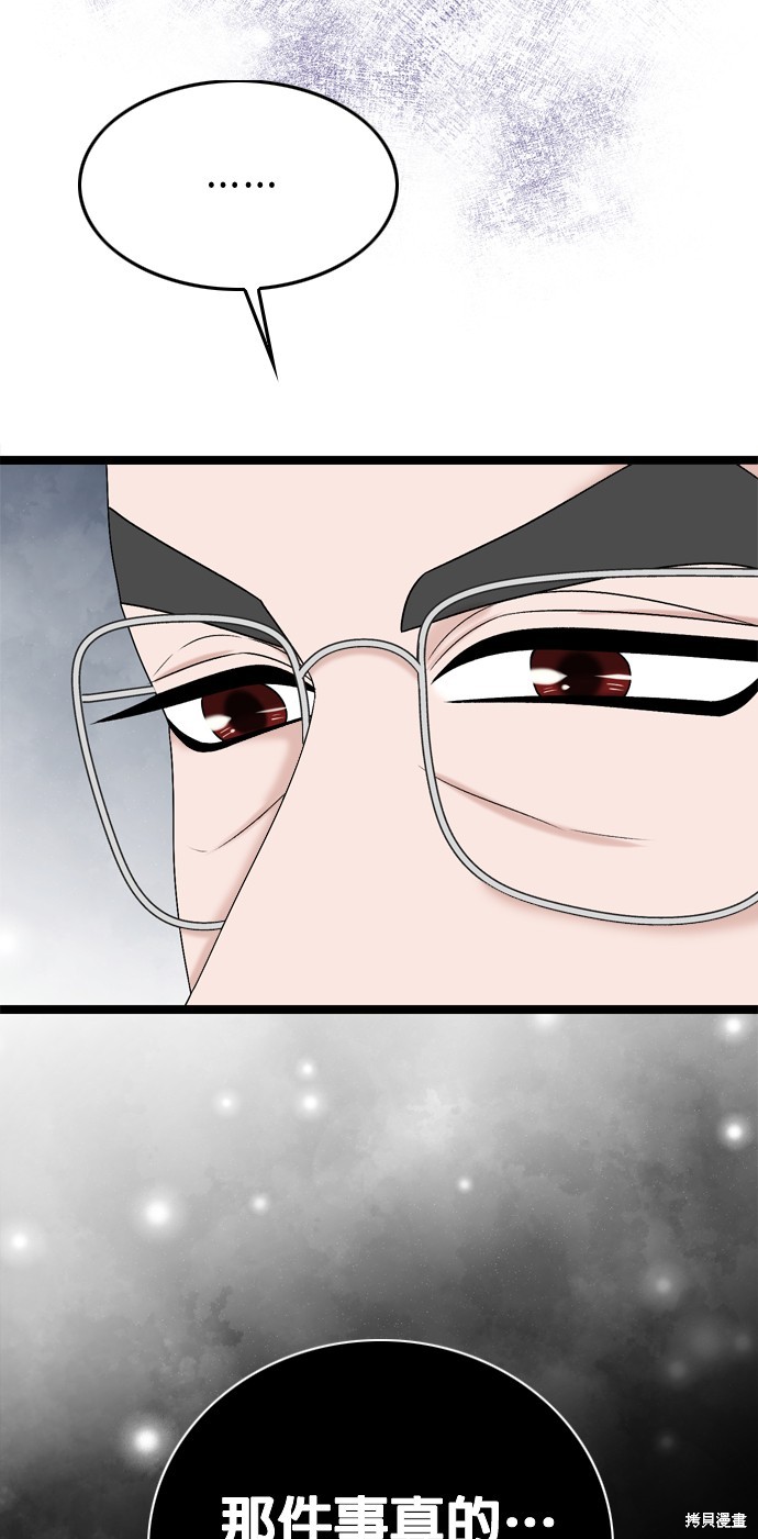 第78话28