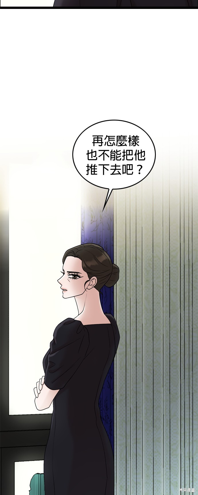 第78话3