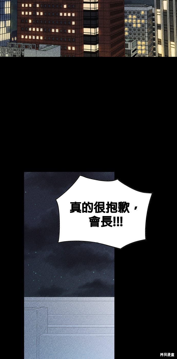 第78话30