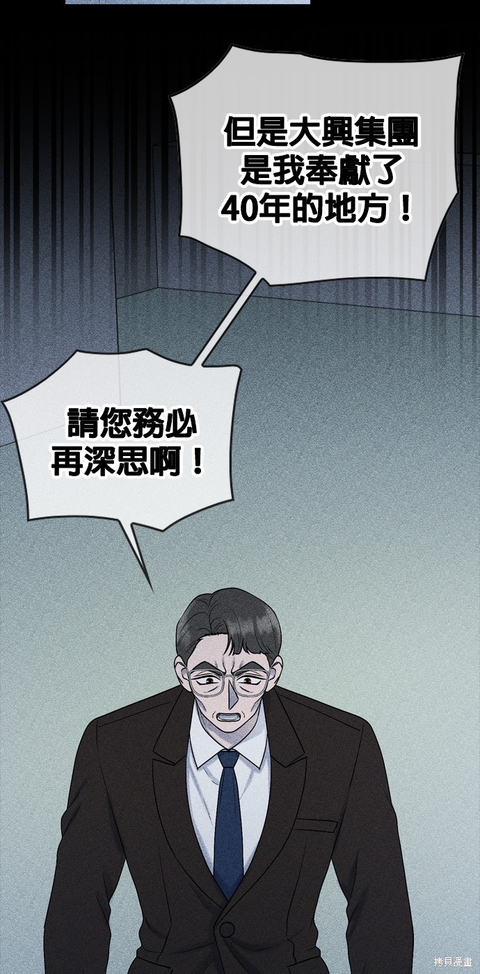 第78话31