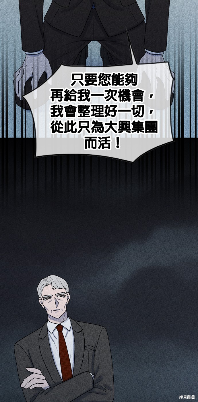 第78话32