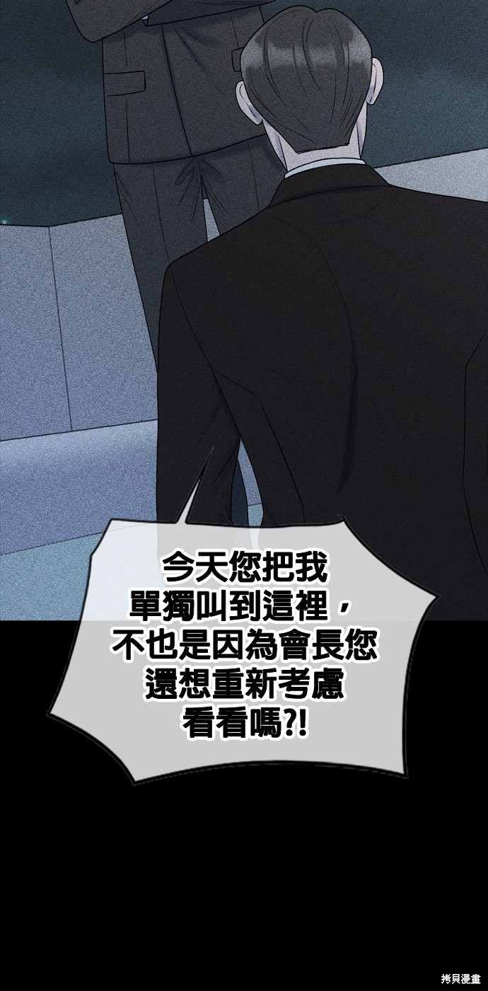 第78话33