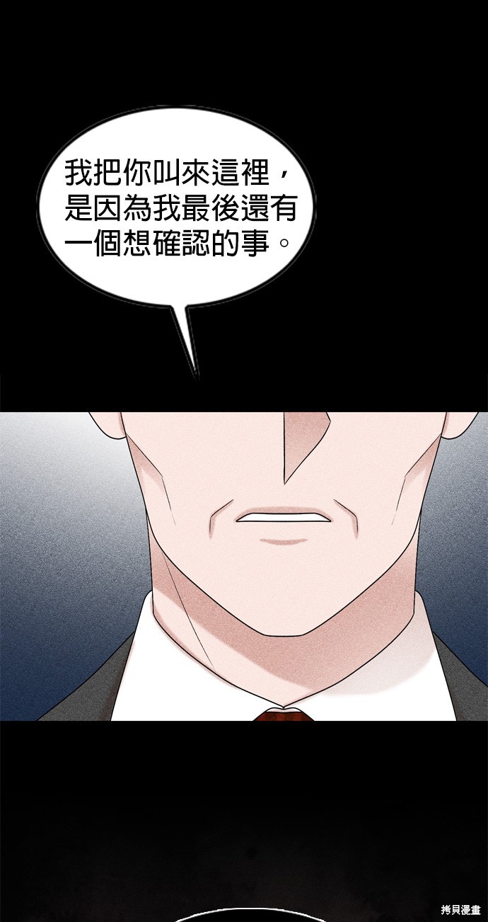 第78话34