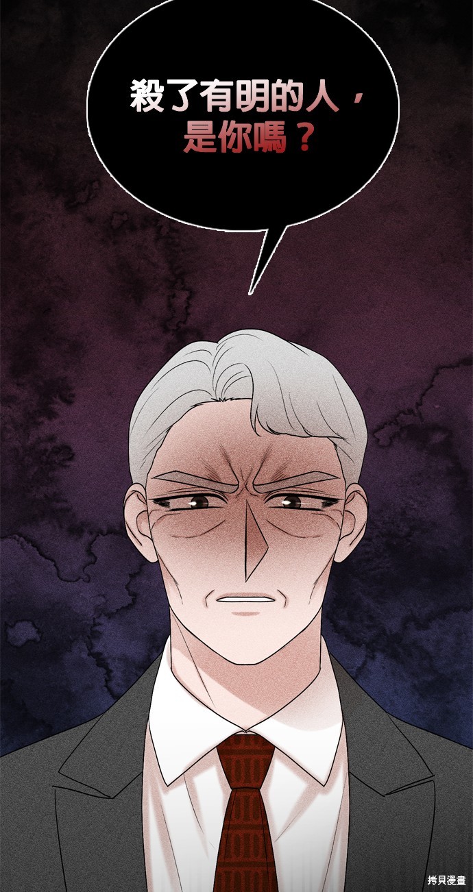 第78话35