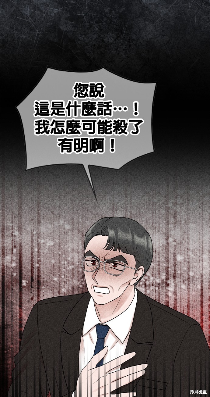 第78话38
