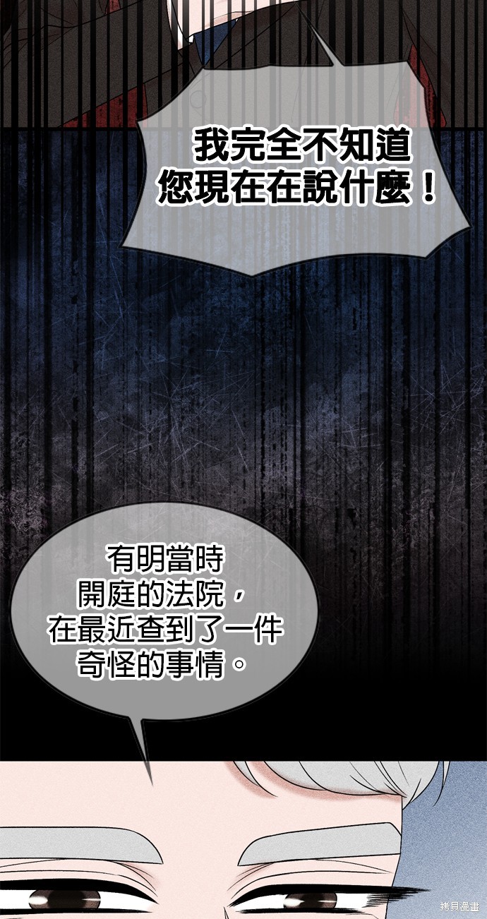 第78话39