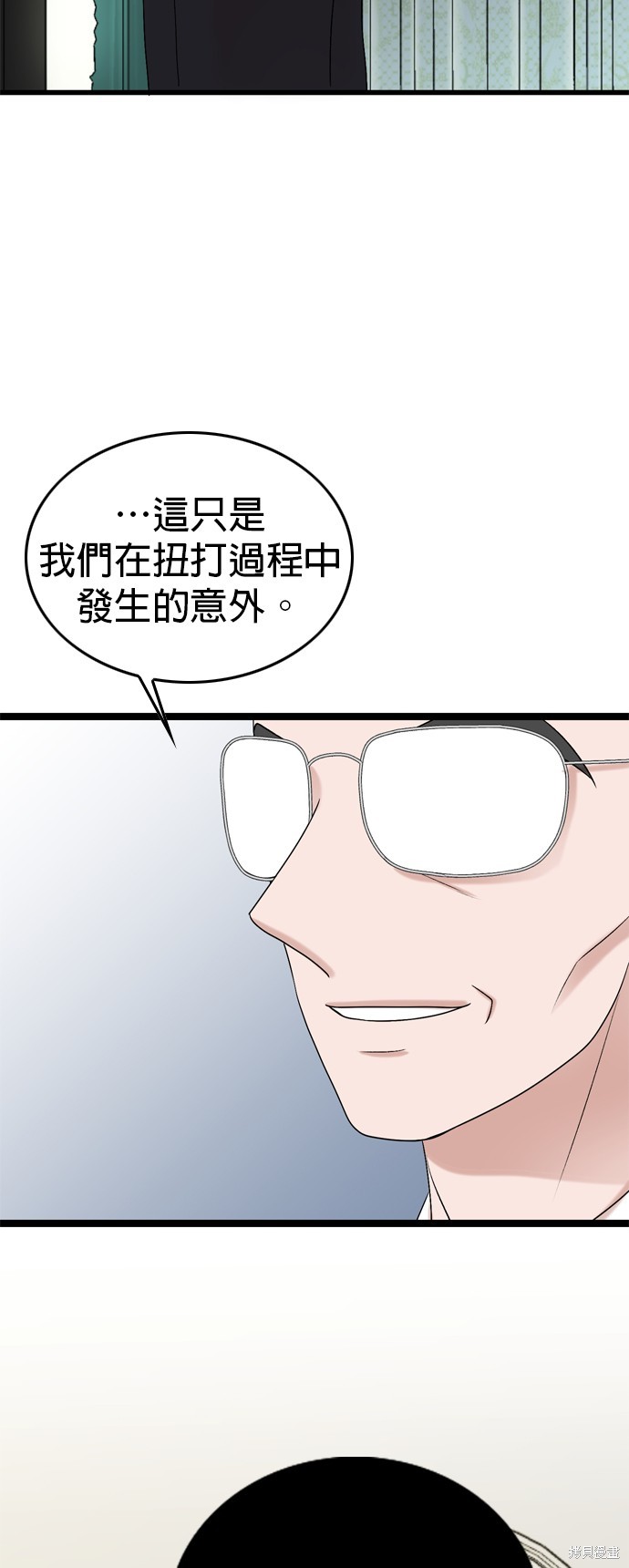 第78话4