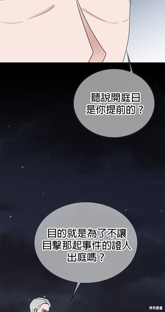 第78话40