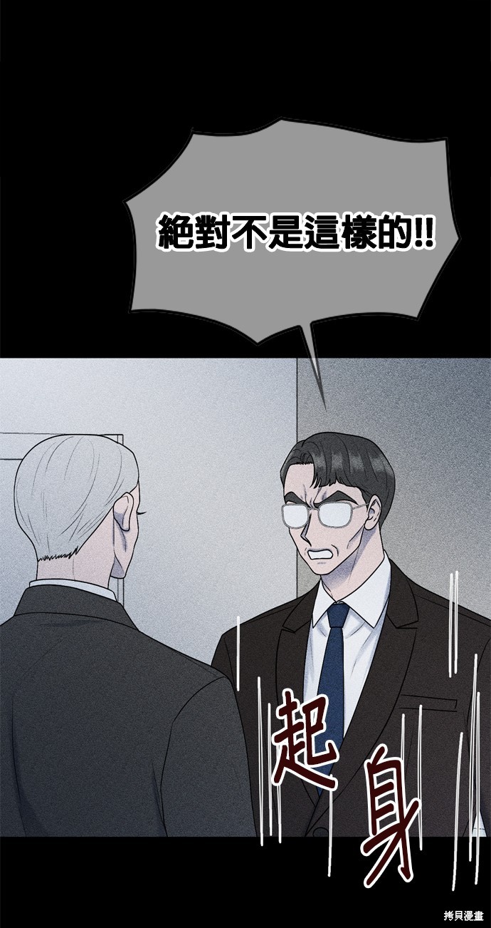 第78话42