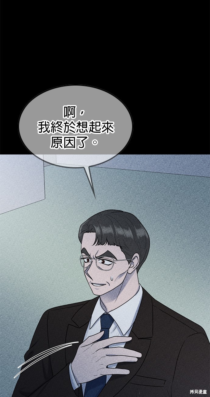 第78话43