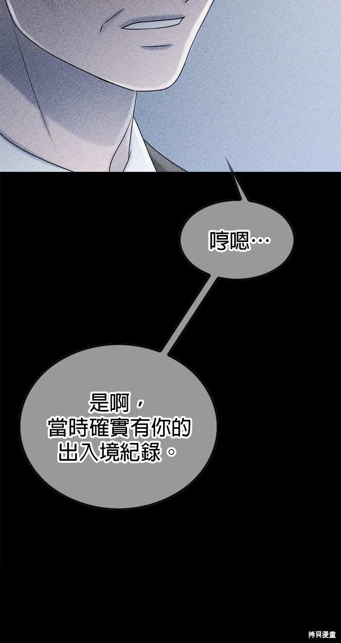 第78话45
