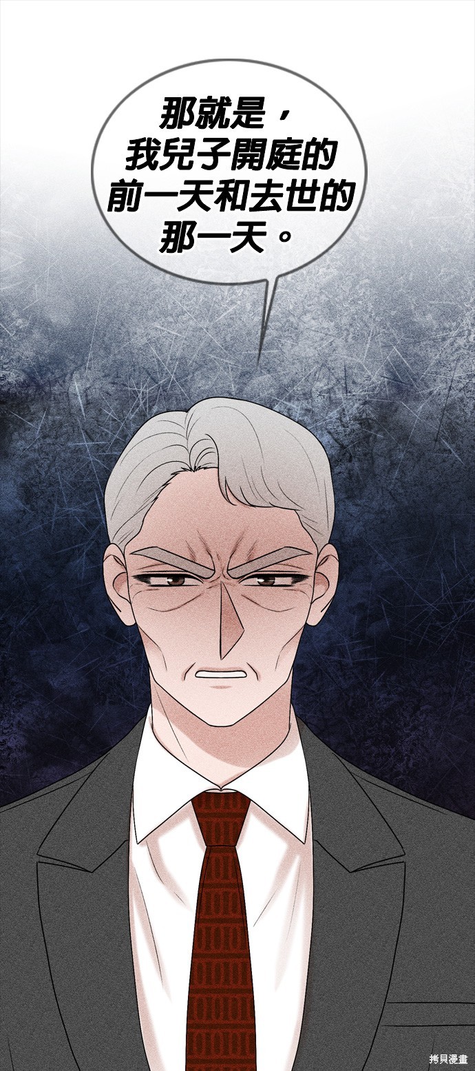 第78话46