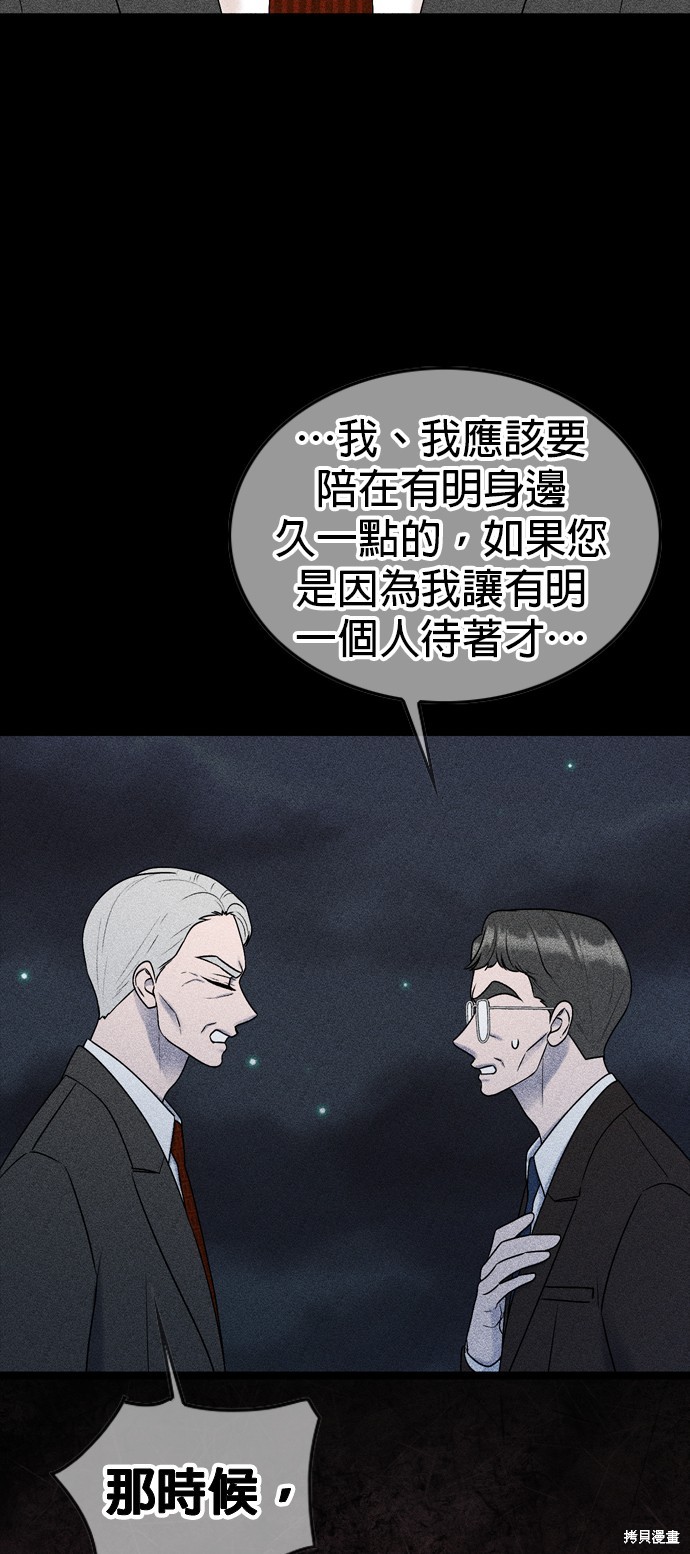 第78话47
