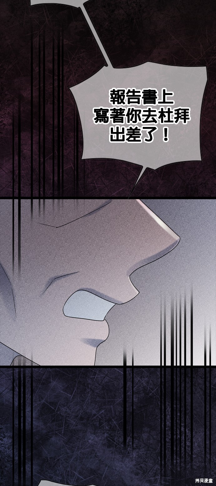 第78话48