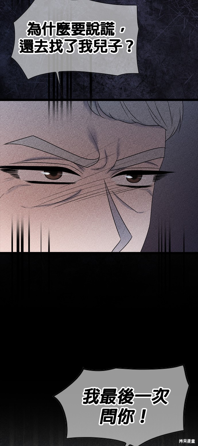 第78话49