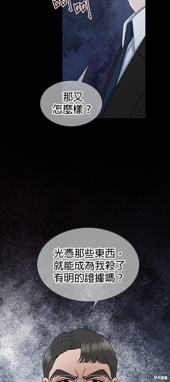 第78话52