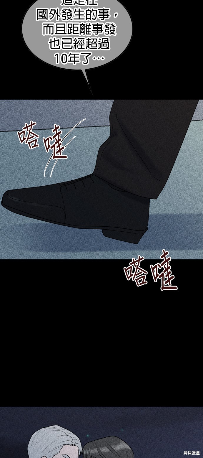 第78话55
