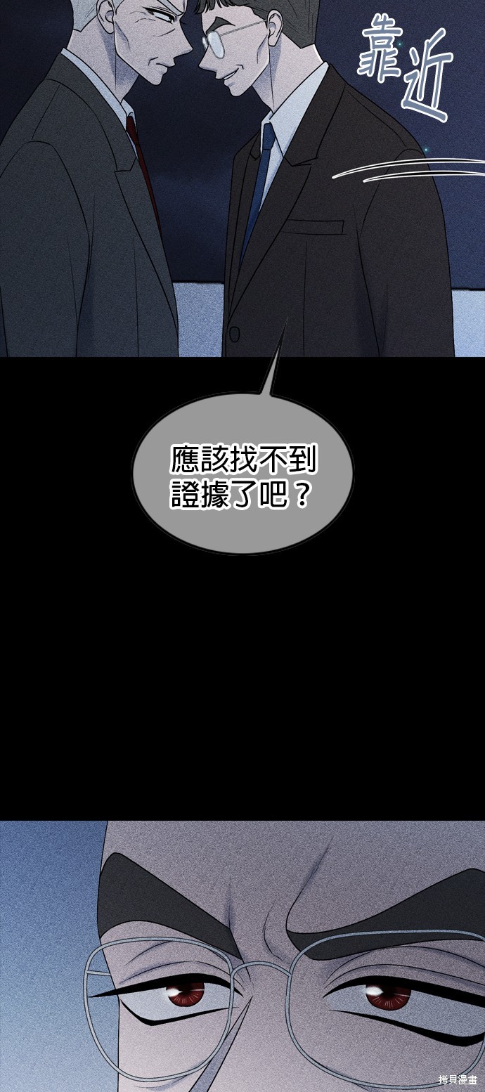 第78话56