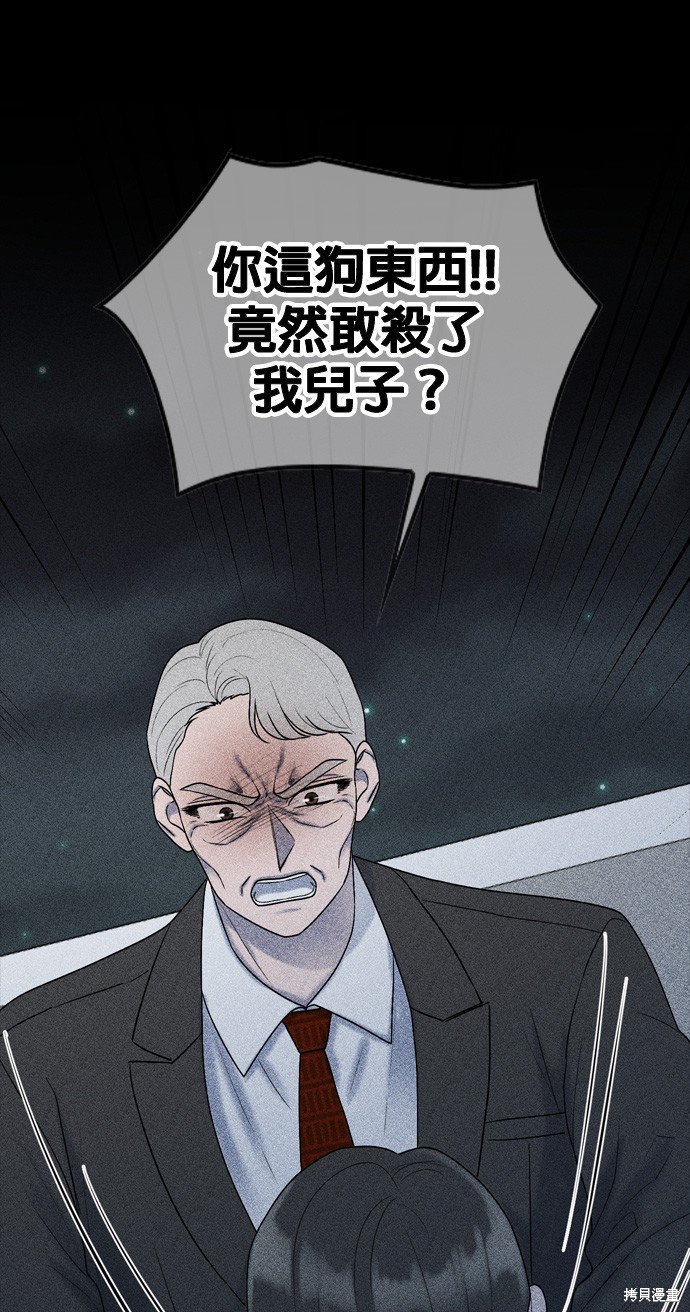 第78话58