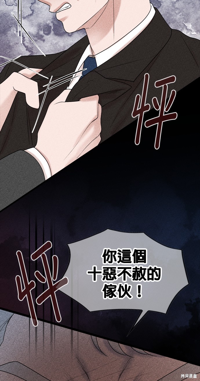 第78话60