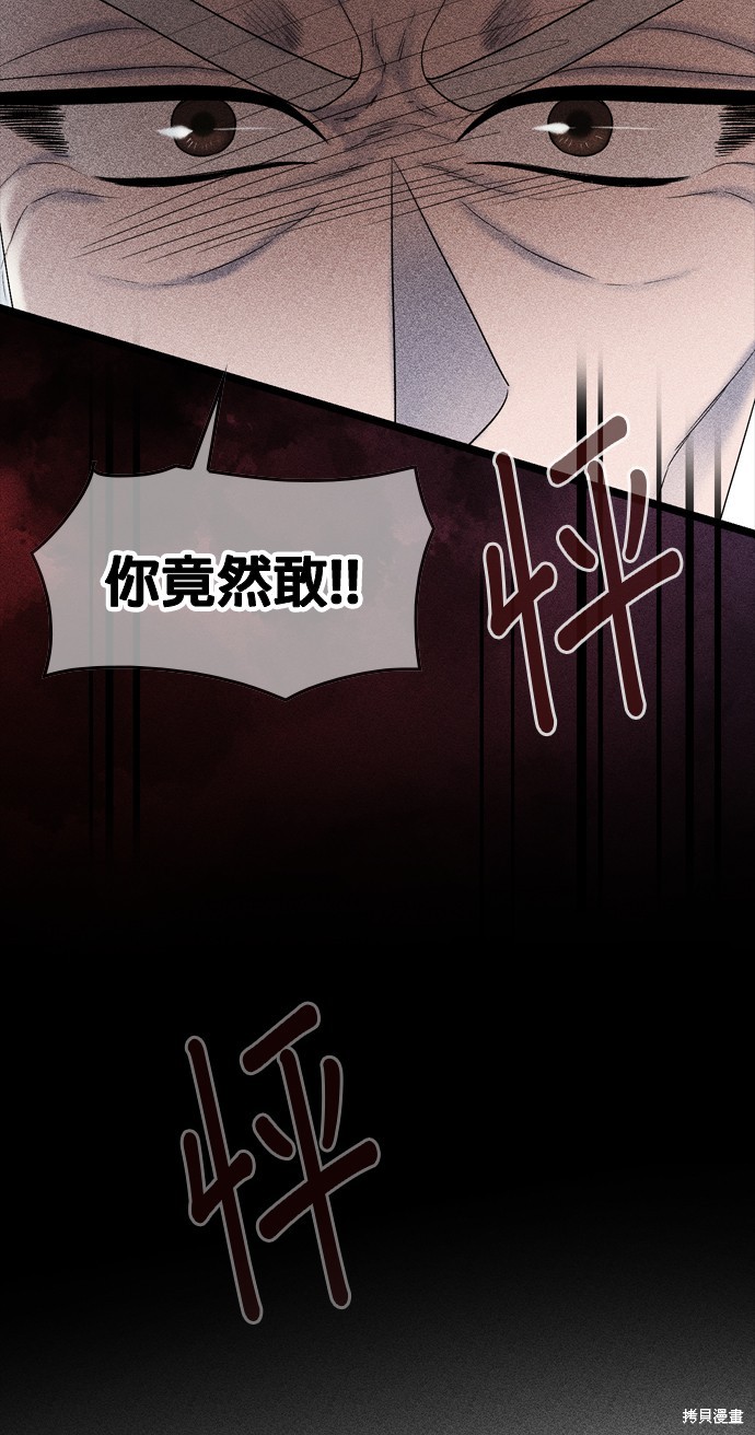 第78话61