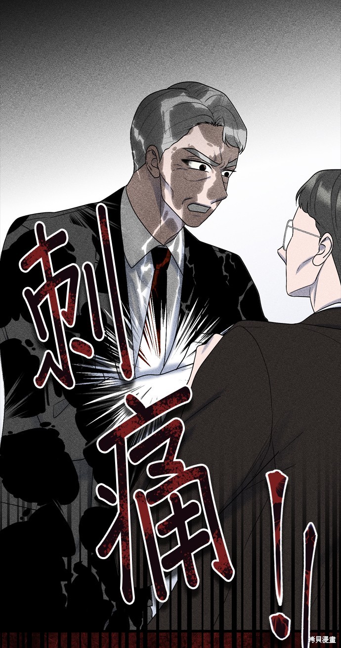 第78话62
