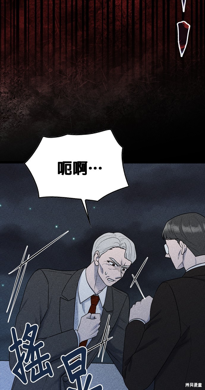 第78话63