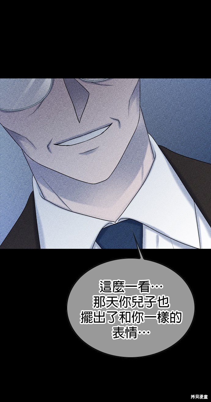 第78话69
