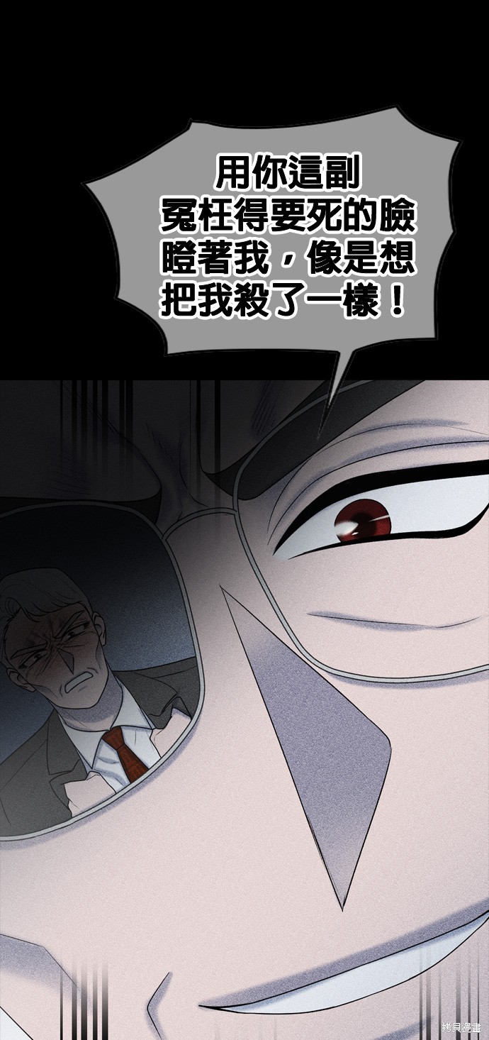 第78话70