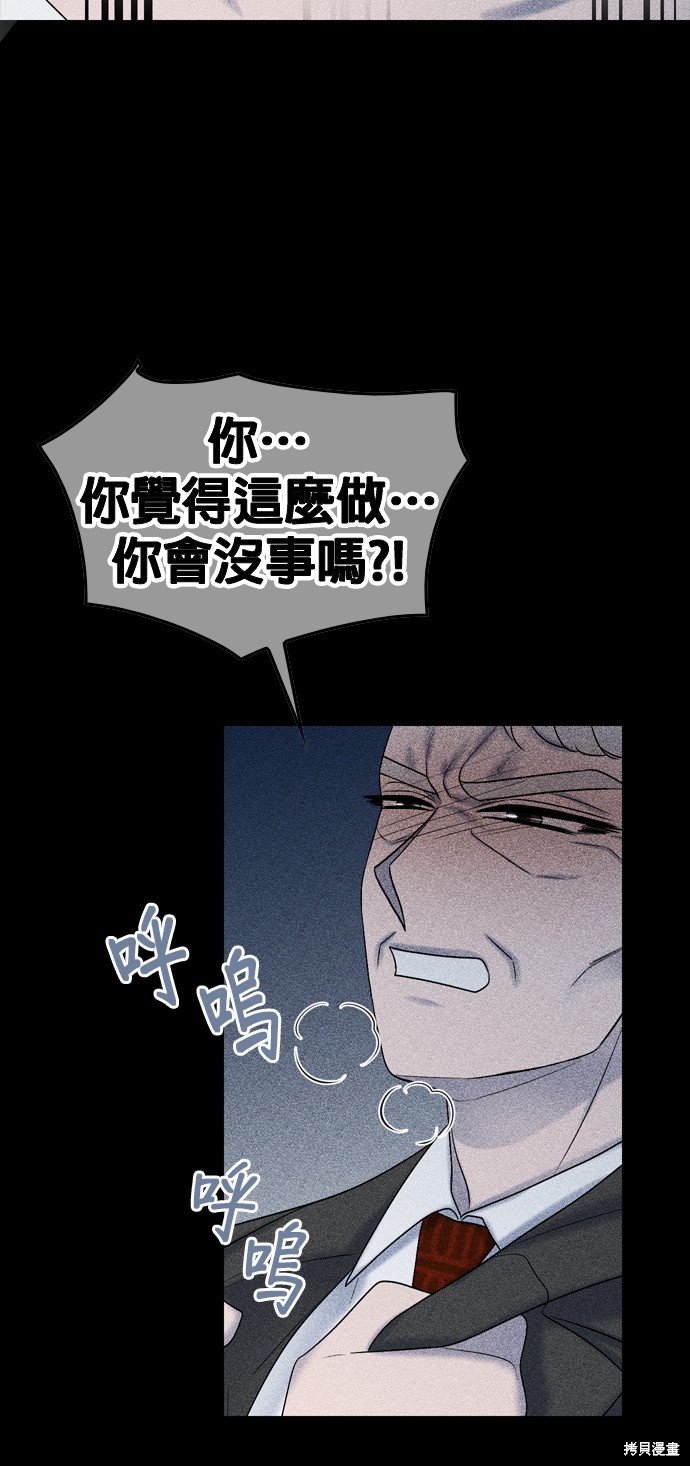 第78话71