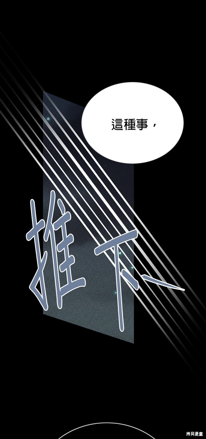 第78话73