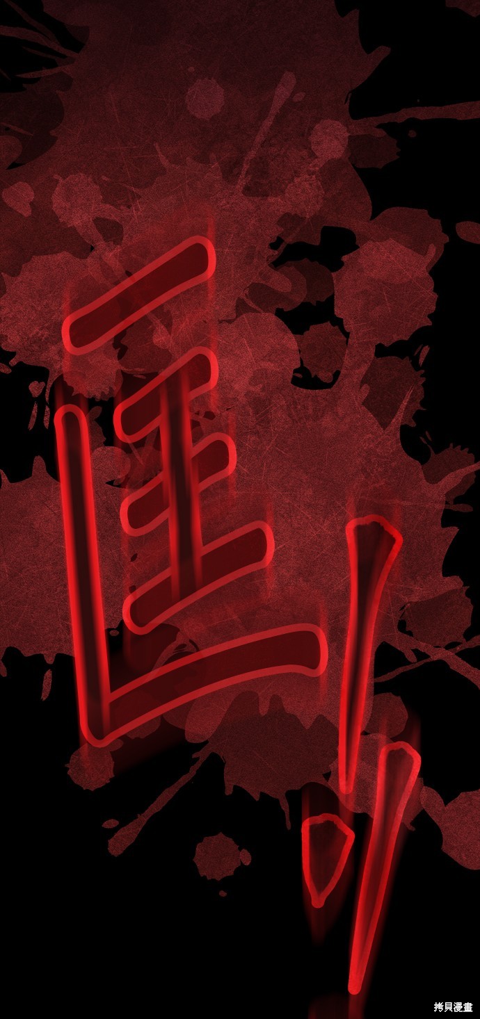 第78话76