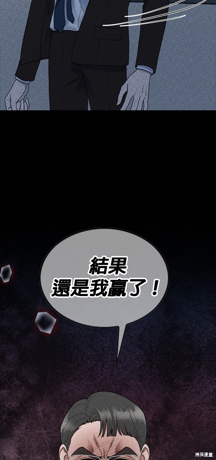 第78话79