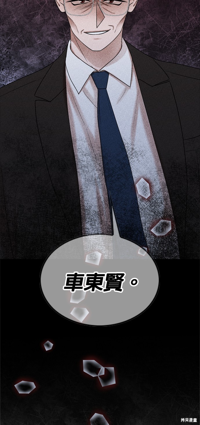 第78话80