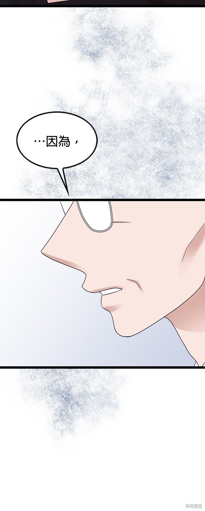 第78话9