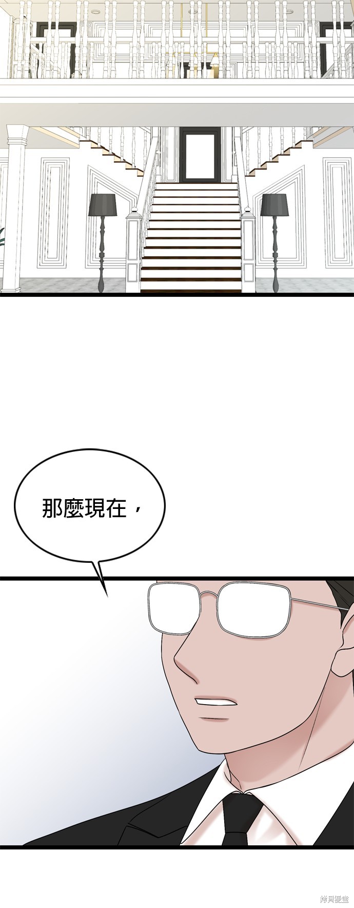 第79话1