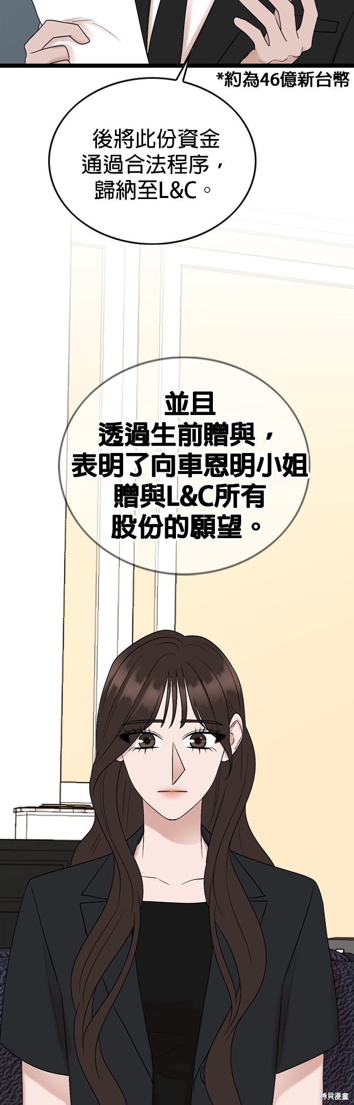 第79话11
