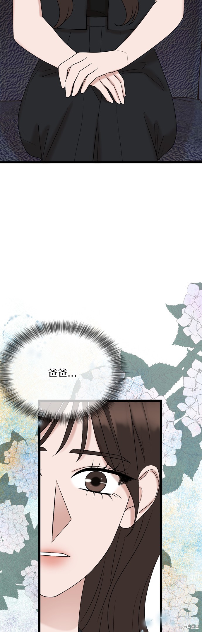 第79话12
