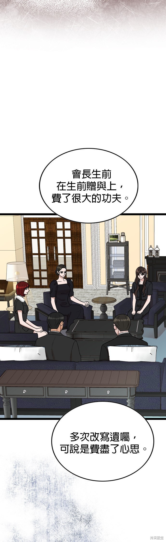 第79话17