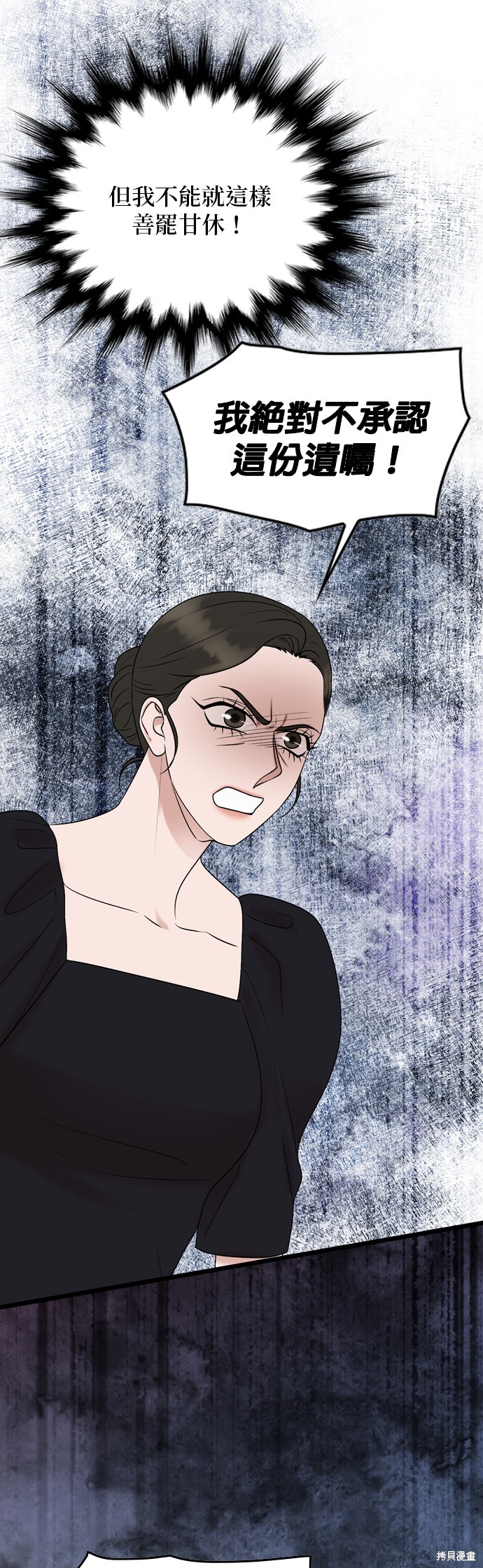 第79话18