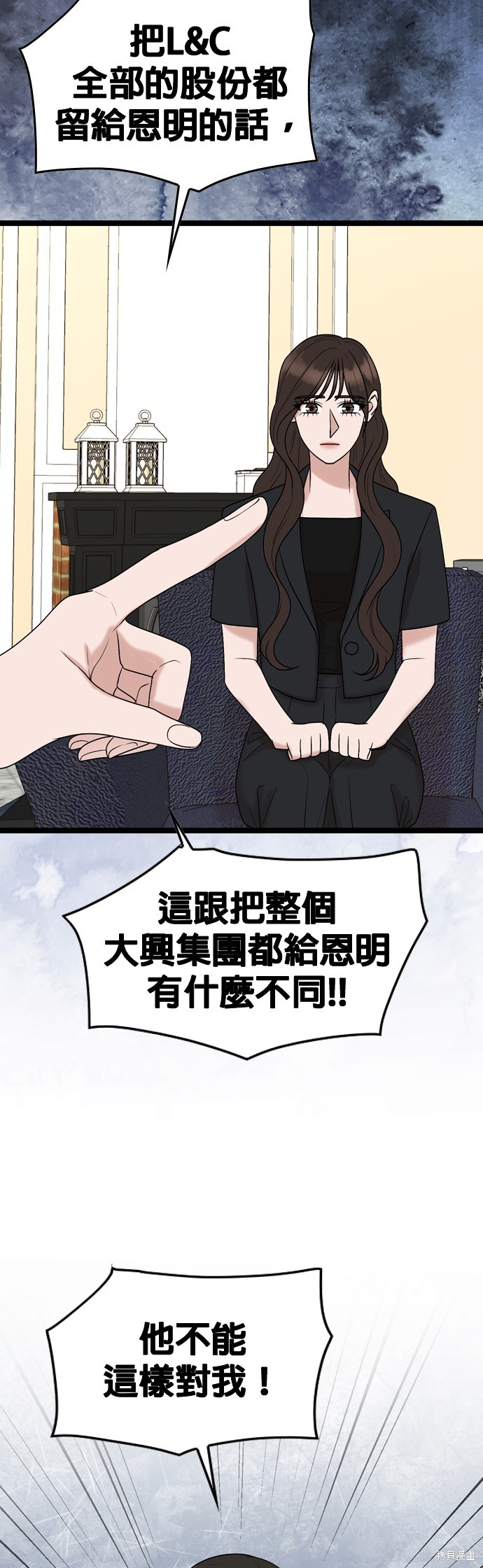 第79话19