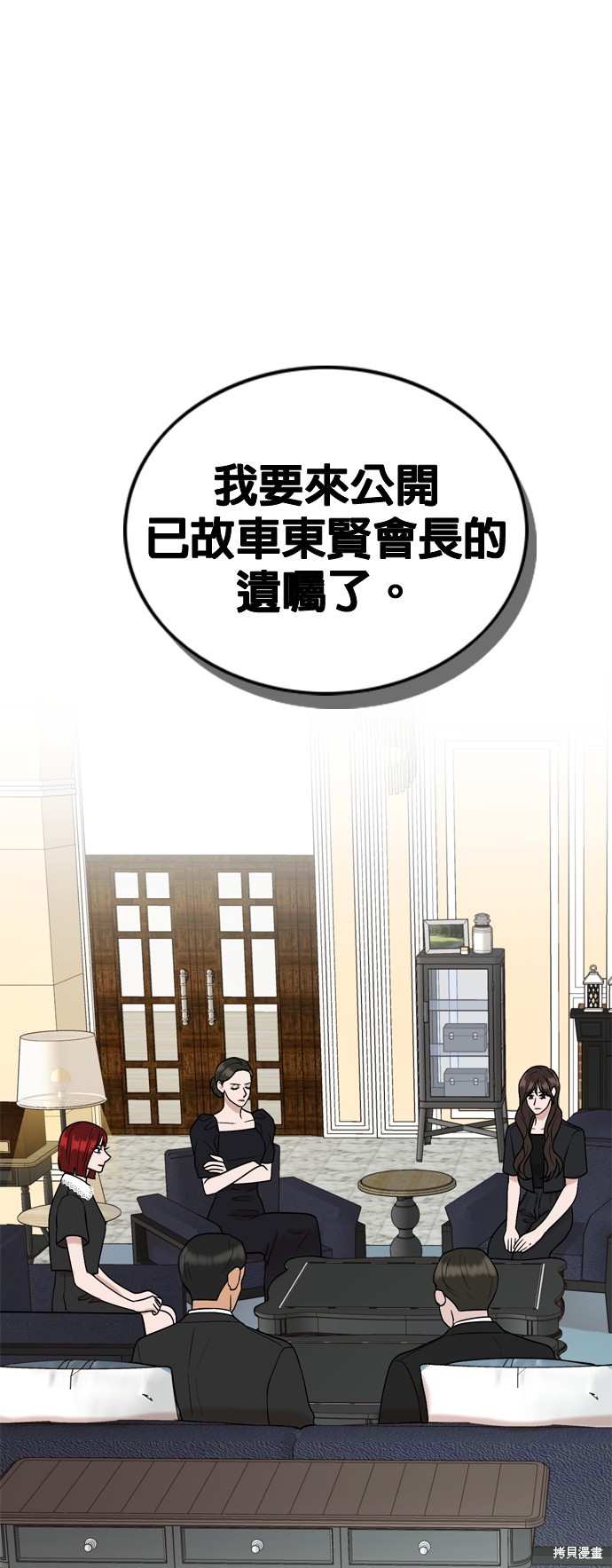 第79话2