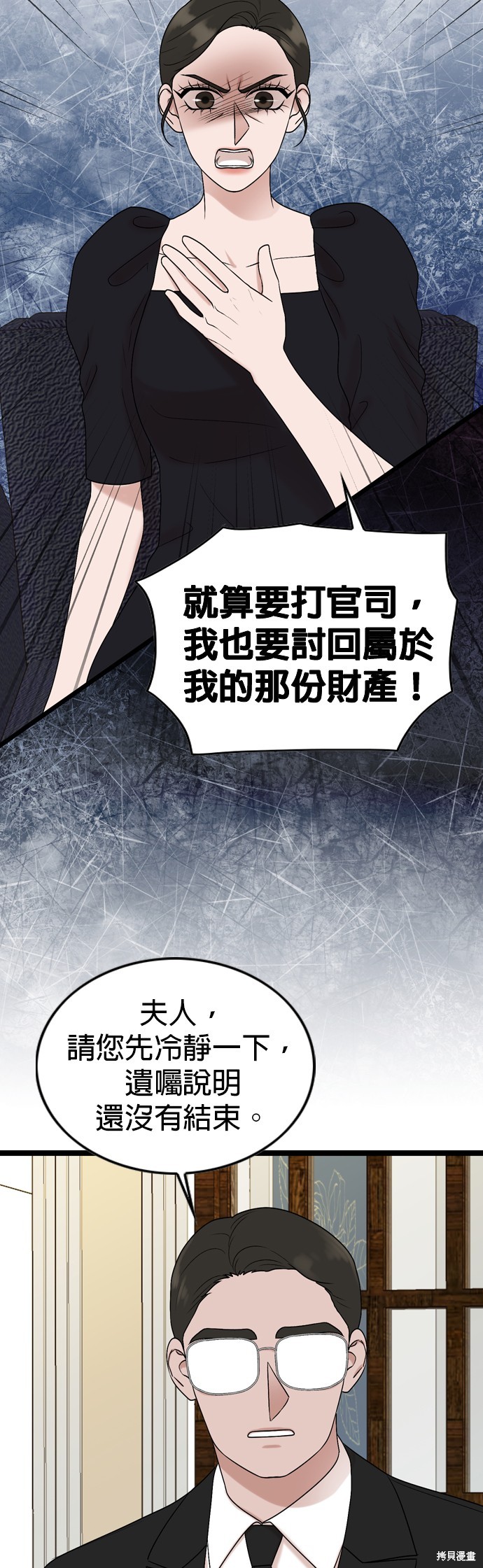 第79话20