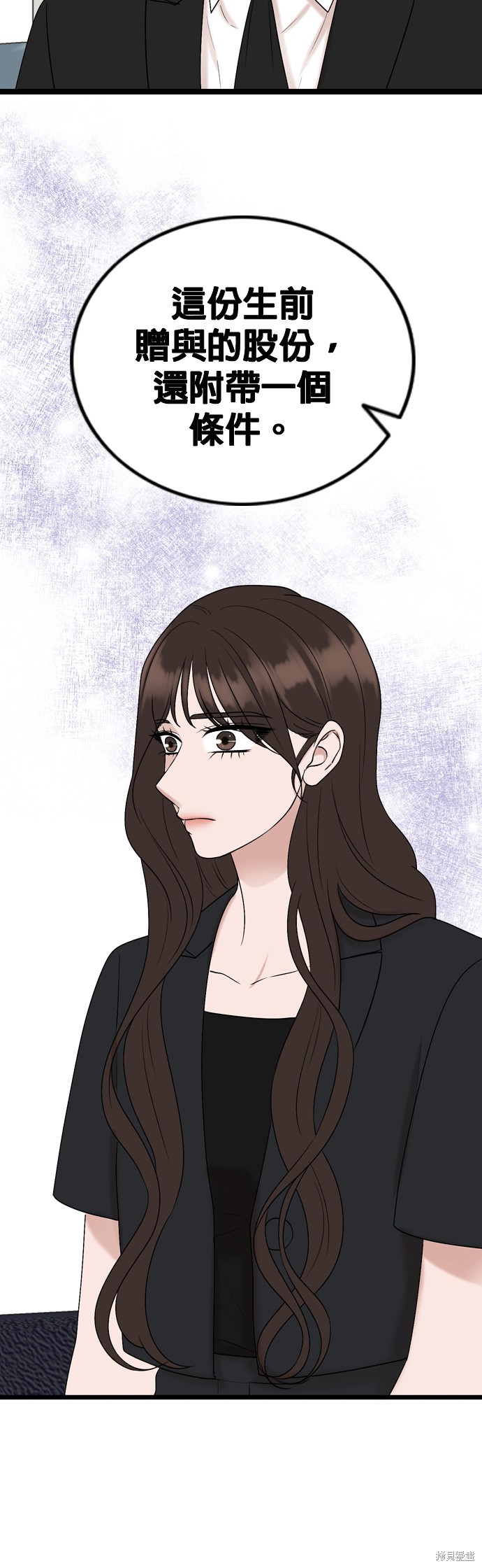 第79话21